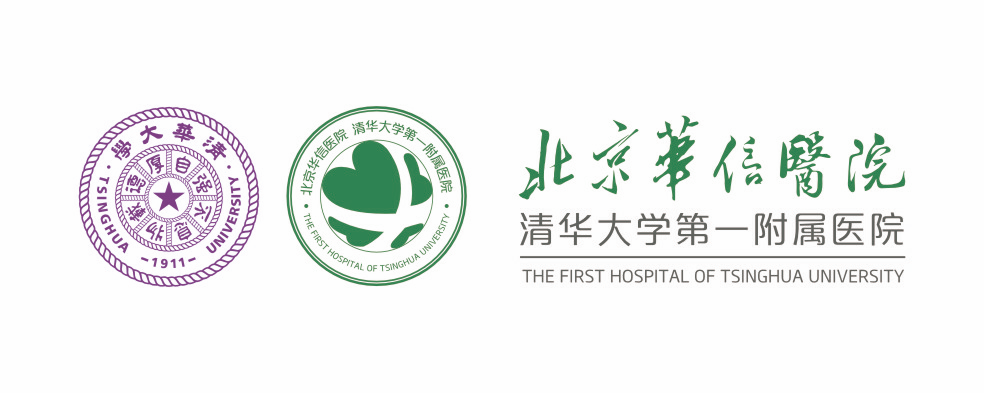 清华大学第一附属医院